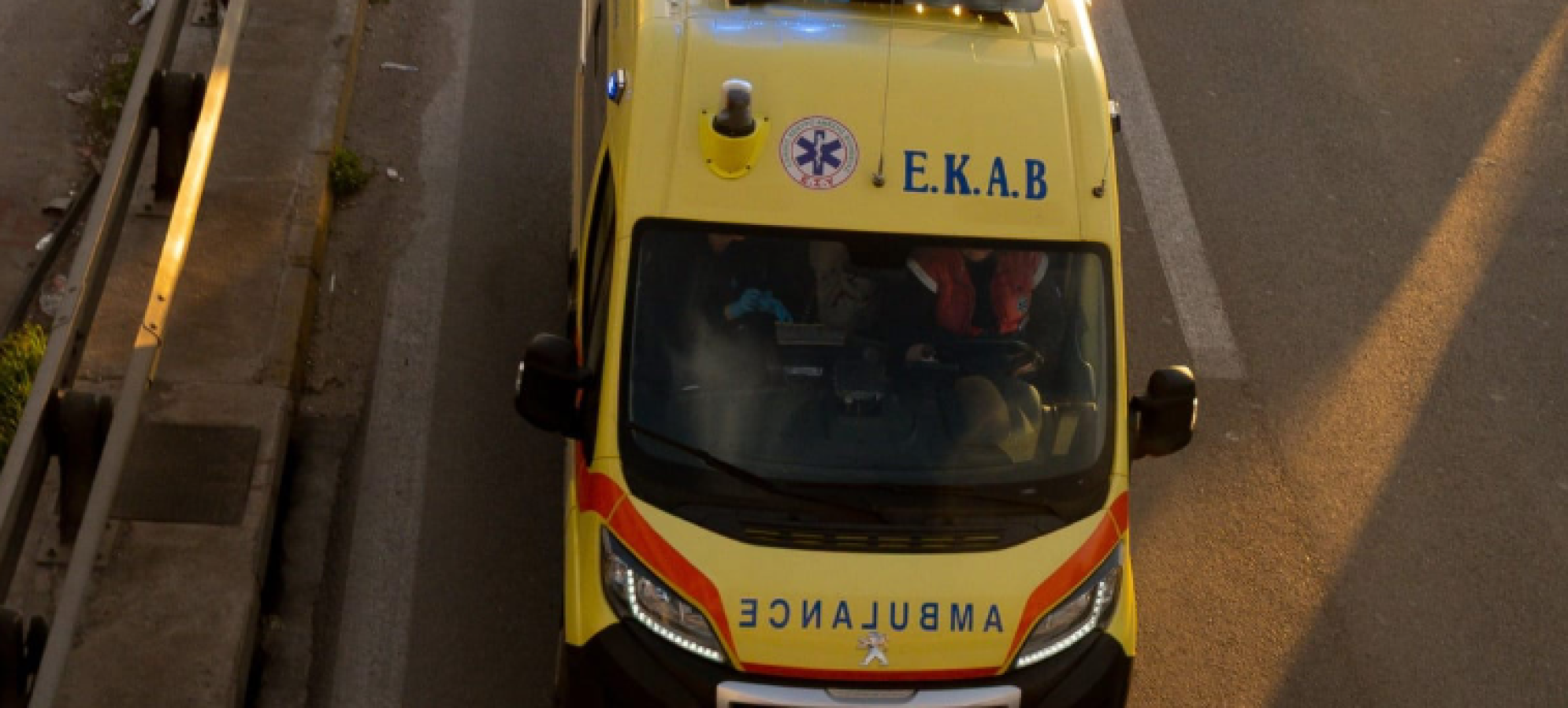 Τροχαίο Αλμυρή–Ρυτό: Νεκρός 48χρονος από το Σοφικό – Τι λέει η ΕΛ.ΑΣ.